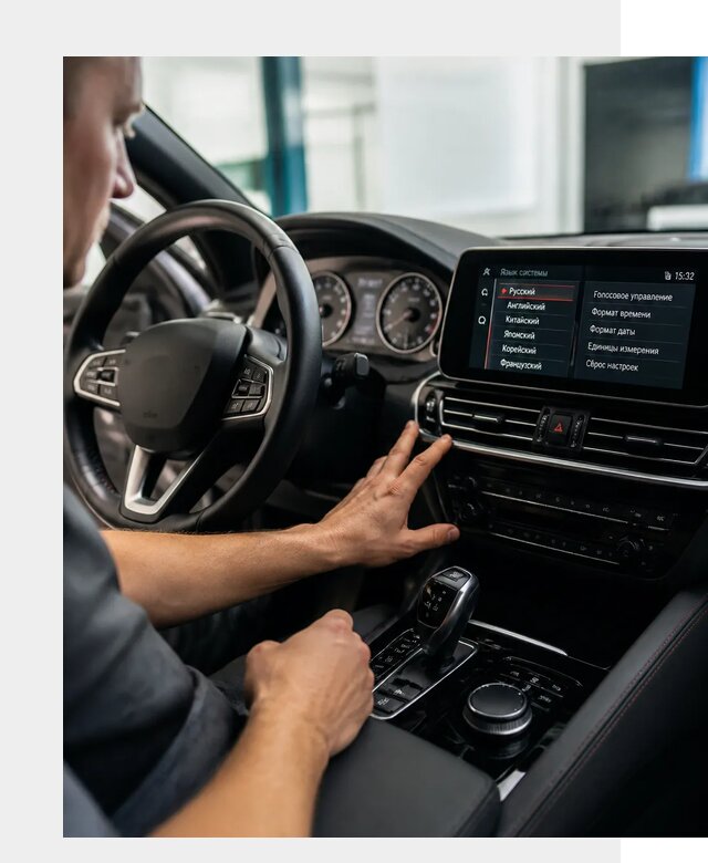 Русификация новых автомобилей в Алапаевске по цене 16058 р. | ФастМобиль-Лпв