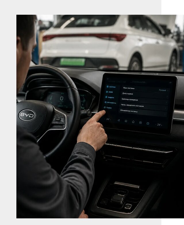 Русификация BYD E2 в Алапаевске от 15950 р. | ФастМобиль-Лпв под ключ