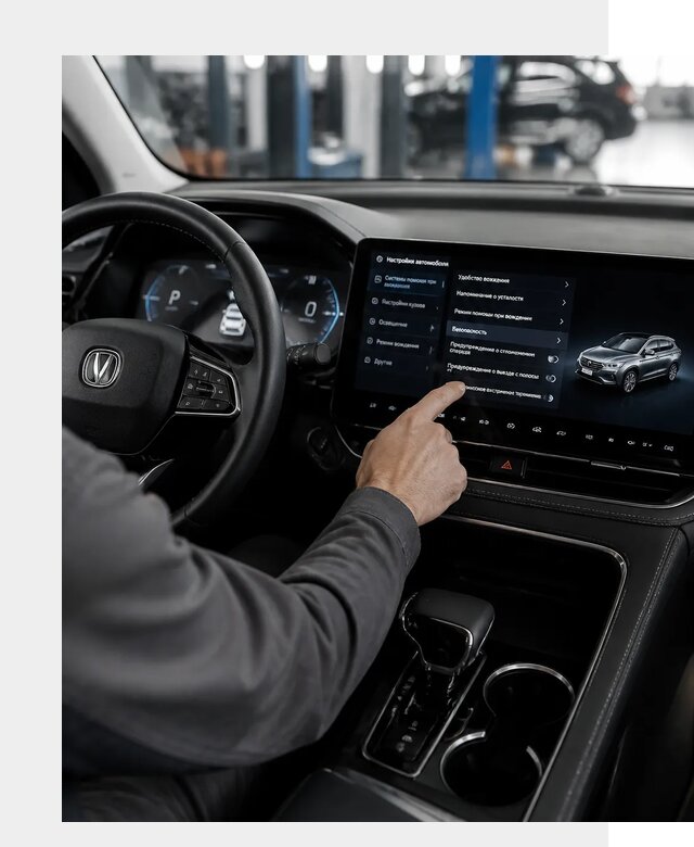 Русификация Changan в Алапаевске по цене от 6958 р. | ФастМобиль-Лпв