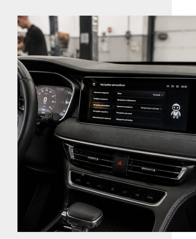 Русификация Changan CS75 в Алапаевске по цене от 6958 р. | ФастМобиль-Лпв