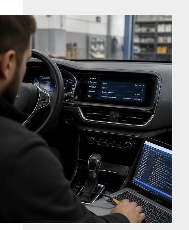 Профессиональная русификация Changan CS75 под ключ в Алапаевске