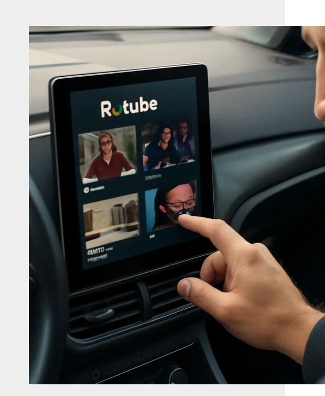 Установка Rutube в авто в Алапаевске по цене от 6316 р. | ФастМобиль-Лпв